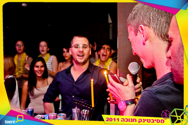 IMG_5039