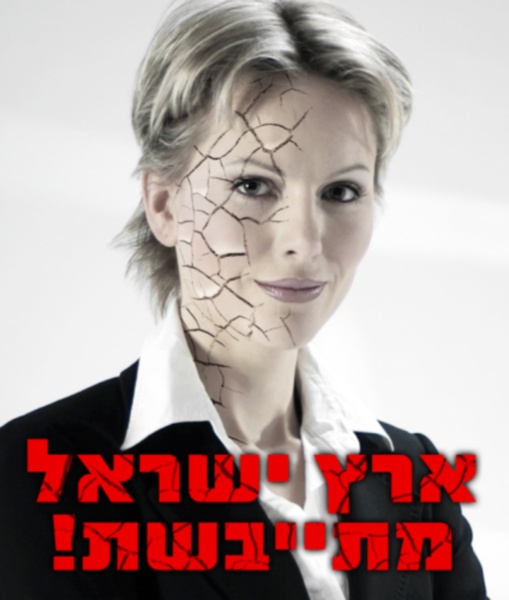 מתייבשת
