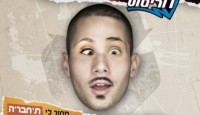 dor