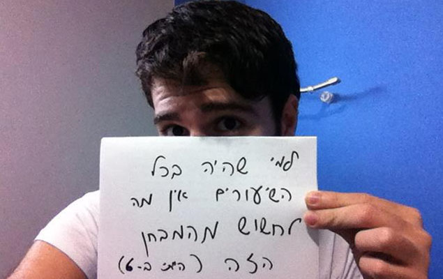 חוסר רגישות