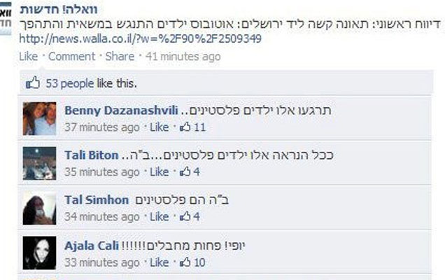 וואלה?